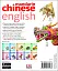 Mandarin Chinese-English Bilingual Visual Dictionary - миниатюра 2