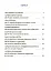 Пригоди Єви та її друзів. Читанка-пошуканка із завданнями. - мініатюра 2