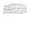 Порядок застосування підрозділів протитанкових ракетних комплексів «Javelin FGM-148» - мініатюра 5