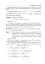 Алгебра і початки аналізу. Геометрія. 11 клас. Академічний рівень - мініатюра 5