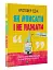 Як #писати і не лажати - мініатюра 1