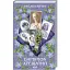 Книга Барвінок хрещатий - Оксана Кір’ян (КСД) - мініатюра 1