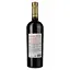 Уценка. Вино Koblevo Reserve Каберне, 9,7-13%, 0,75 л (637603) - миниатюра 2