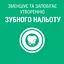 Ополаскиватель для полости рта Listerine Всплеск свежести 250 мл - миниатюра 9