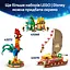 Конструктор LEGO Disney Princess Баржа Какамора 572 детали (43258) - миниатюра 18