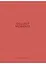 Комплект 4 шт общих тетрадей. Тетрадь Школярик А5 80 л. в линию 5205 4823088219449 - миниатюра 3