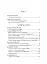 Український художній авангард. Маніфести, публіцистика, бесіди, спогади, листи - мініатюра 2