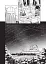 Проводжальниця Фрірен. Том 2 - миниатюра 4