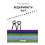 Відкривати тут - Марія Козиренко - мініатюра 1