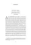 Щоденник одного генія - мініатюра 5