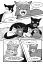 Коти-вояки. Манґа 2. Пригоди Сіросмуга. Прихисток вояка - мініатюра 5