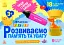 Пиши. Стирай. Вивчай. Розвиваємо памʼять та увагу. 3+ - миниатюра 1