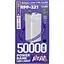 Павербанк Remax RPP-321 / 50000мАг / 22,5 Вт / USB-C + USB-A + microUSB / PD + QC / з ліхтариком / Білий - мініатюра 2