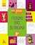 Готуємось до школи 5+, Кенгуру, Готуємо руку до письма (українською) - мініатюра 1