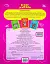 Я йду до школи. Навчання грамоти - мініатюра 2