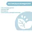 Уценка. Защитный крем под подгузник 4 в 1 Chicco Natural Sensation Nappy Cream 100 мл (11520.00) - миниатюра 5