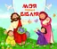 Моя перша Біблія - миниатюра 1