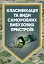 Класифікація та види саморобних вибухових пристроїв. Методичні рекомендації - мініатюра 1