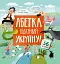 Абетка. Відкривай Україну! - миниатюра 1