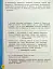 Українська мова та читання. 2 клас. Навчальний посібник у 6-ти частинах. Частина 4 - мініатюра 6