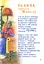 Книга Таємне життя Святого Миколая. Книга в віршах. Автор - Буділова Галина (Little Beetle Press) - мініатюра 7