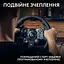 Руль и педали Logitech G923 Trueforce Racing Wheel and Pedals (941-000158) Black - миниатюра 5