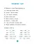 Тренувалочка. Українська мова. 1 клас. Зошит практичних завдань - миниатюра 4