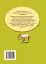 Пеппі Довгапанчоха. Книга 1 - мініатюра 2