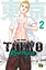 Токійські месники. Том 2 - миниатюра 1