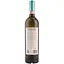 Вино ігристе Castello del Poggio Moscato d'Asti, біле, 5%, 0,75 л - мініатюра 2