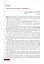 Зарубіжна література (профільний рівень). Підручник для 11 класу - миниатюра 2