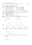 Повні розв’язки за підручником Геометрія. 7 клас (автор Істер О.С.) - миниатюра 8