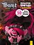 Книжка-раскраска с наклейками. Риф. Тролли 2 1271012 на укр. языке - миниатюра 1