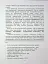 Мистецтво жіночої насолоди. Повний інтимний путівник - миниатюра 8