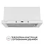 Вытяжка телескопическая PERFELLI ISEO 6PWX BIANCO - миниатюра 8
