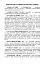 Процесуальні документи в адміністративному судочинстві - мініатюра 6