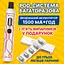Набор POD-система Joyetech eGo AIO Anniversary Edition Pod 1500mAh 2ml Kit + 5 испарителей в подарок Вейп Kit White (18198) - миниатюра 2