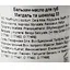 Бальзам-масло для губ Jovial Luxe Lip Butter відтінок 03 (Мигдаль та шоколад) 4.5 г - мініатюра 4