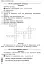 Інформатика. 2-4 класи. Позакласні заходи в початковій школі - миниатюра 4