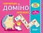 Навчальне доміно. Антоніми - мініатюра 1