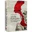 Алла Горська. Мисткиня у просторі тоталітаризму - Олексій Зарецький - мініатюра 1