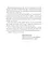 Моя депортація. Репортажі кримського журналіста, написані в СІЗО - мініатюра 6
