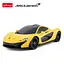 Машинка Rastar McLaren P1 на управлінні R/C 1:24 жовтий 75200 - мініатюра 2