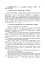 Доктрина військ зв’язку та кібербезпеки Збройних Сил України - миниатюра 7
