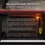 Электрическая печь Perfelli TRIMO 48 RED - миниатюра 4