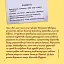 Українці в світі. 33 правдиві історії - мініатюра 7