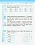 Українська мова та читання. 3 клас. Робочий зошит до підручника К. Пономарьової, Л. Гайової. У 2-х частинах. Частина 1 - мініатюра 3