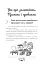 Діти та ґаджети. Секрети розумного спілкування - мініатюра 8