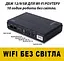 Бесперебойник UPS для WI-Fi роутера 10400maH поддерживает 5/9/12V (до 10 часов работы) - миниатюра 2