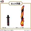 Катана Bandai Клинок рассекающий демонов Танжиро Demon Slayer Tanjiro Hinokami Kagura 55 см K B DS T HK 55 - миниатюра 3